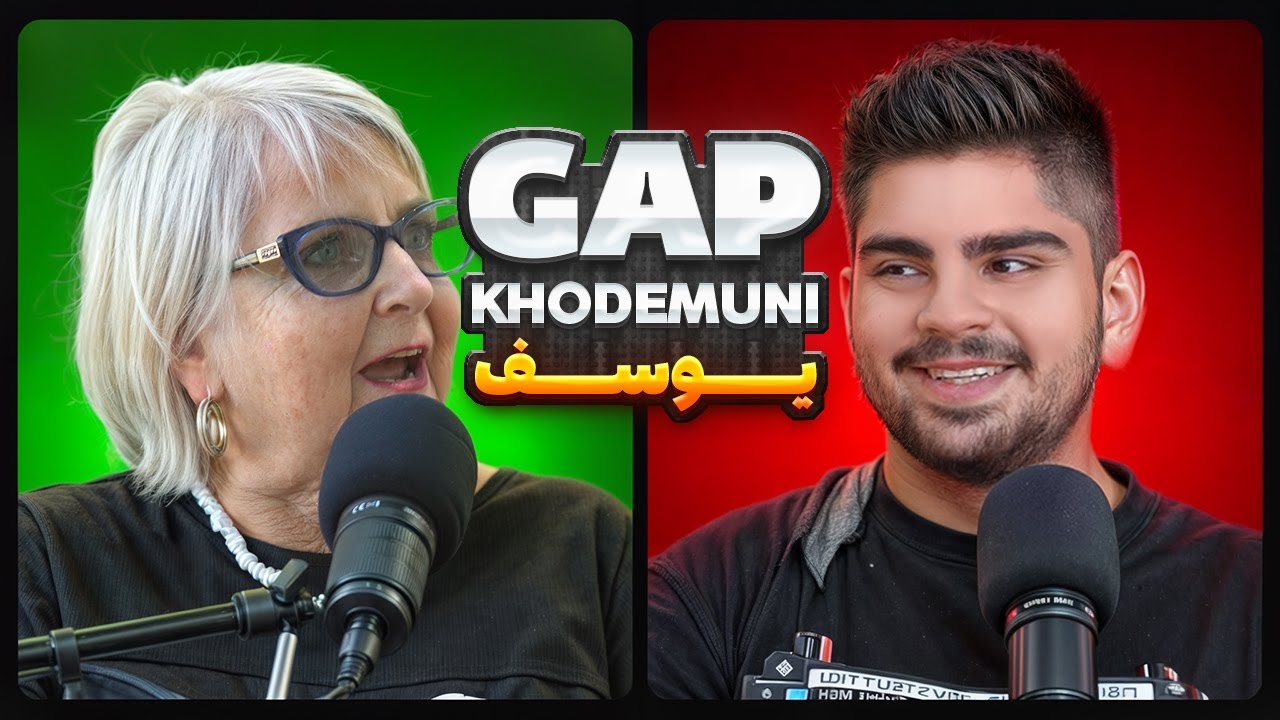 thumbnail یوسف